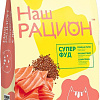 Сухой корм для кошек Наш рацион С лососем (10 кг)