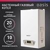 Отопительный котел Oasis Eco RE-20