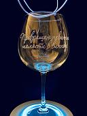 Бокал для вина Мастерская TrueLaser Превращаю невинные шалости в винные BV724