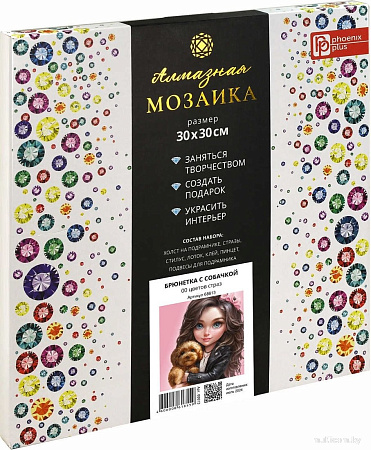 Феникс+ Брюнетка с собачкой 68613
