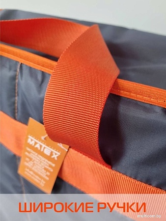 Автомобильный холодильник Matex Termo 00-068 (оранжевый/серый)