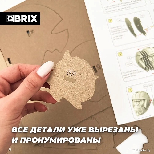 3Д-пазл QBRIX Горилла-органайзер 3D 20019