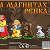Магнитная доска Нескучные игры Сказки на магнитах. Репка К-0543/1