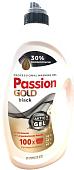 Гель для стирки Zalchem Passion Gold Black 4 л