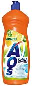 Средство для мытья посуды AOS Лимон 900 мл