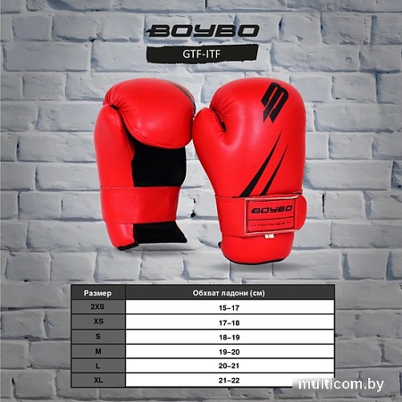 Перчатки для единоборств BoyBo GTF/ITF (2XS, красный)