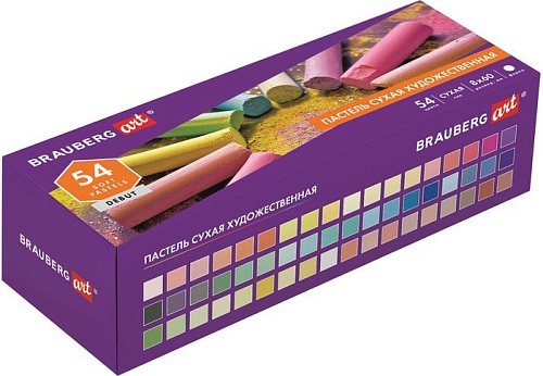 Набор сухой пастели BRAUBERG Art Debut 181462 (54 цв)