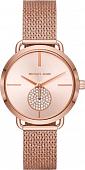 Наручные часы Michael Kors MK3845