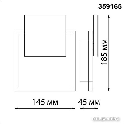 Уличный настенный светильник Novotech Smena 359165