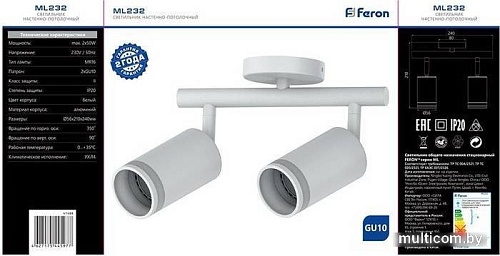 Спот Feron ML232 41488