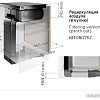 Комплект для рециркуляции Elica KIT0167757