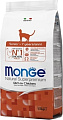 Сухой корм для кошек Monge Senior Rich in Chicken 1.5 кг