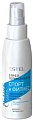 Estel Professional Curex Active Термозащита 100 мл