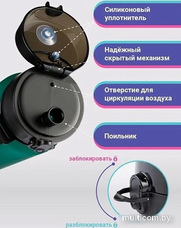 Бутылка для воды UZSpace Bright Green 3034 350мл (зеленый)