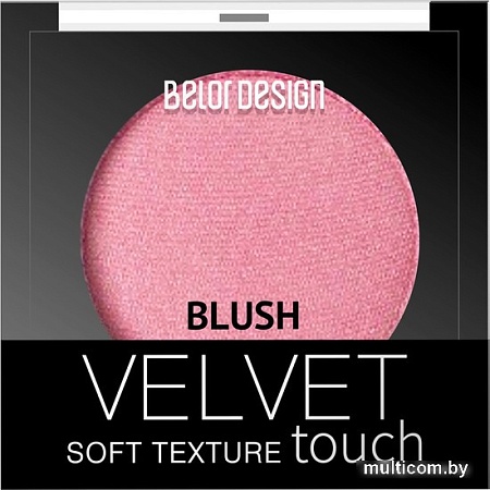 Румяна Belor Design Velvet Touch тон 103 3.6 г