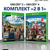 Игра Far Cry 4 + Far Cry 5 для Xbox One