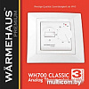 Терморегулятор Warmehaus Classic WH700