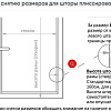Плиссе Delfa Basic Uni СПШ-3105/3504 Basic Transparent (48x160, бежевый/белый)