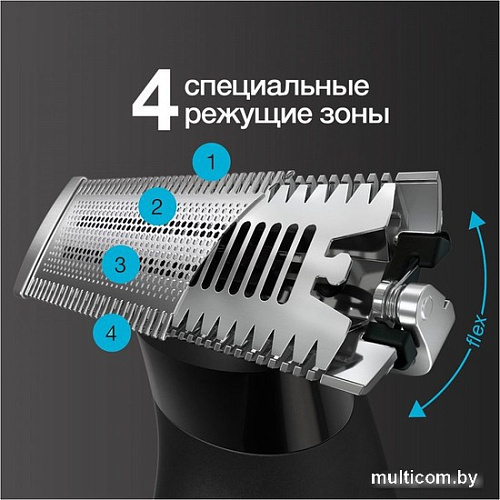 Триммер для бороды и усов Braun OneTool XT3100