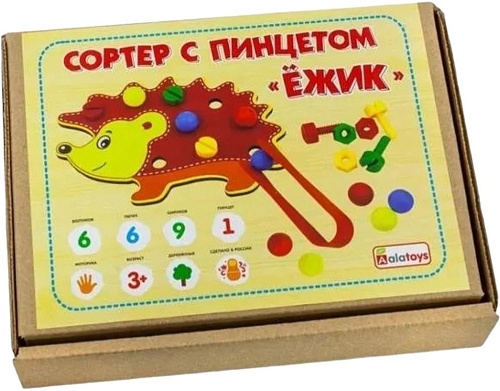 Сортер Alatoys С пинцетом Ежик СОР47
