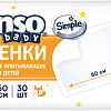 Пеленка одноразовая Senso Baby Simple 60x40 (30шт)