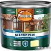 Антисептик Pinotex Classic Plus 3 в 1 9 л (скандинавский серый)