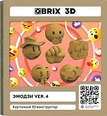 Конструктор QBRIX Эмодзи Ver.4 3D 20091
