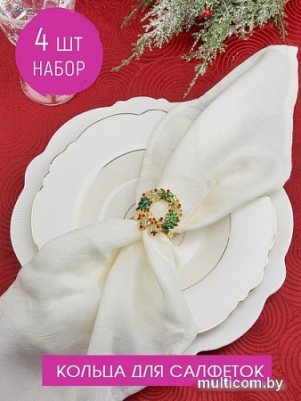 Кольцо для салфеток Nouvelle Рождественский венок N9903664-Н4