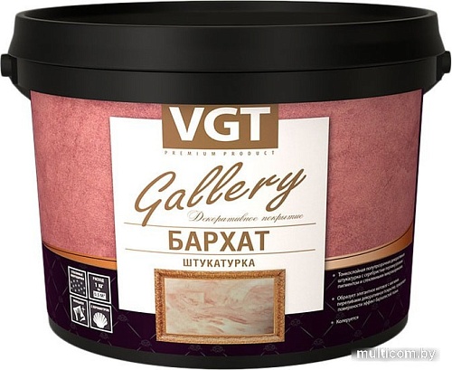 Декоративная штукатурка VGT Gallery Бархат (1 кг)
