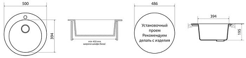 Vigro Vigronit VG104 150800 (белый)