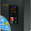 Стабилизатор напряжения Энергия Voltron 2000 (HP)