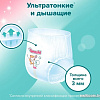 Трусики-подгузники Tanoshi Baby Pants M 6-11 кг (56 шт)