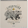 Альбом для рисования Erich Krause Natural Life 53881