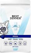 Сухой корм для кошек Best Dinner Vet Profi Renal (400г)
