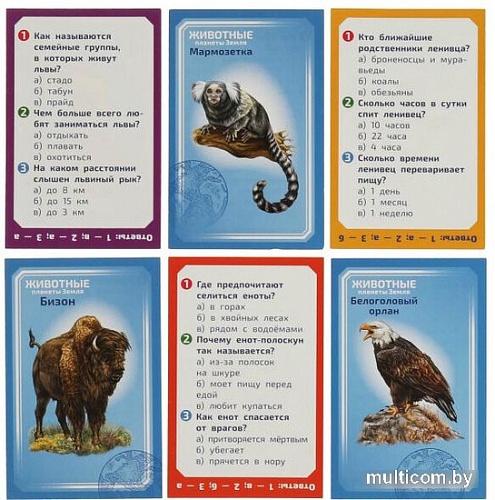 Детская настольная игра Умные игры Животные планеты Земля 4680107955319