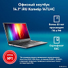 Ноутбук iRU 14TLHC 1996898
