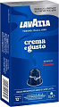 Кофе в капсулах Lavazza Alu Сlassico (10x5.7г)