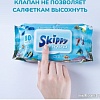 Влажные салфетки Skippy Aqua с клапаном (4x80 шт)