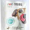 Лакомство для собак For Dogs Утиные ножки с кальцием 50 г