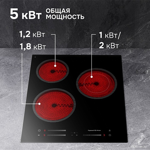 Варочная панель Zigmund & Shtain CN 53.4 B