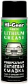 Hi-Gear Смазка техническая HG5503 312г