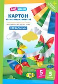 Картон для рисования ArtSpace цветной металлиз. зерк. КМА4_37976 (5 л)