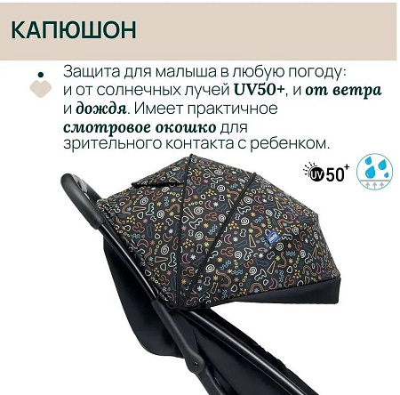 Коляска прогулочная «книга» Chicco Glee Playful (Black)