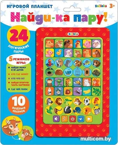 Интерактивный планшет Zabiaka Найди-ка пару 3597055