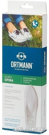 Стельки ортопедические Ortmann Spira (р.37, черный)