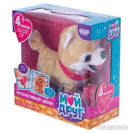 Интерактивная игрушка Sima-Land Мой друг 3698258