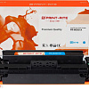 Картридж Print-Rite PR-W2031A (аналог HP W2031A)