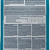 Сухой корм для кошек Monge Bwild Tonno Sterilised 1.5 кг