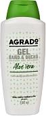 Косметика по уходу за телом Agrado Гель для душа Bath & Shower Gel Aloe Vera 750 мл