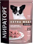 Сухой корм для собак Мираторг Extra Meat c нежной телятиной для щенков мелких пород в возрасте от 1 до 9 месяцев 600 г